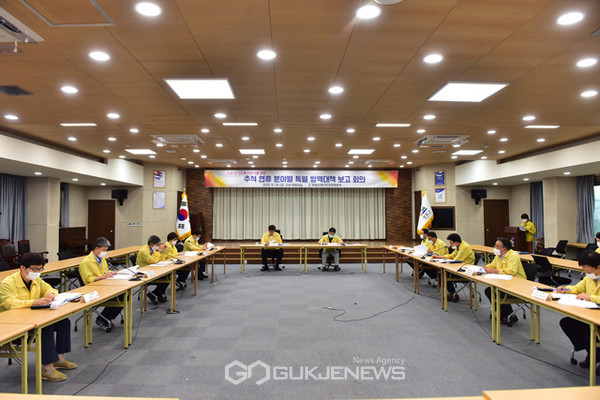 영월군은 18일 군청 대회의실에서 추석명절 전후를 특별강화기간으로 정하고 대책회의를 개최했다.(사진제공=영월군청)