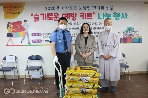 100세대 위문품 + 쌀 20kg 5포대 나눔행사 모습/제공=부산해경