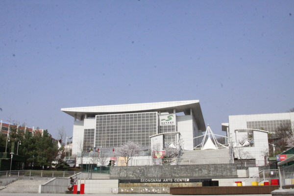 성남아트센터.(사진=김홍현 기자)