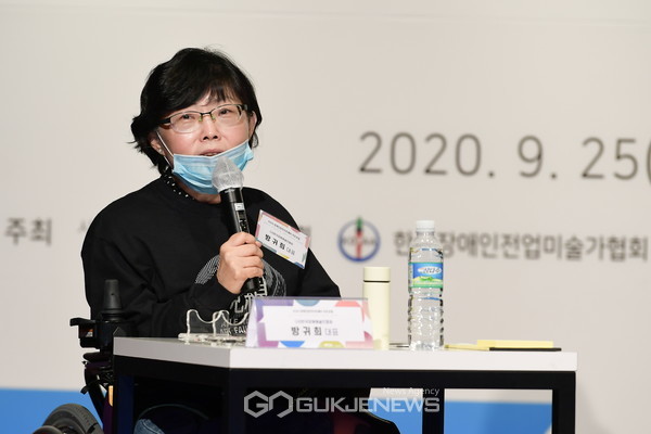 방귀희 한국장애예술인협회 대표가 '한국장애인미술의 발자취'에 대해 발제하고 있다