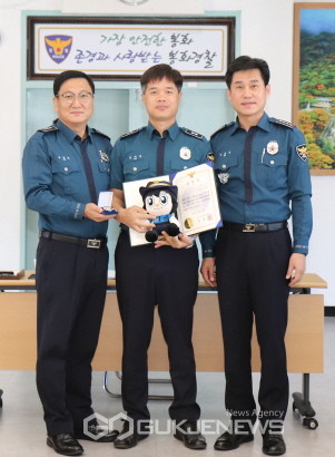 봉화경찰서, 베스트 중간관리자 표창수여식 개최