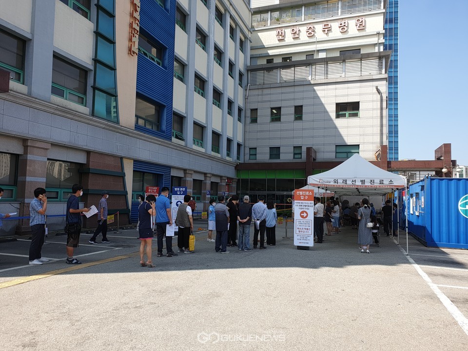 천안충무병원 선별진료소 모습