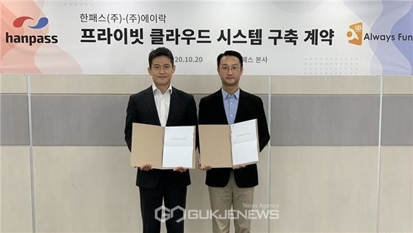 (사진 =  왼) 한패스의 김경훈 대표, 오)에이락의 홍영기 대표)
