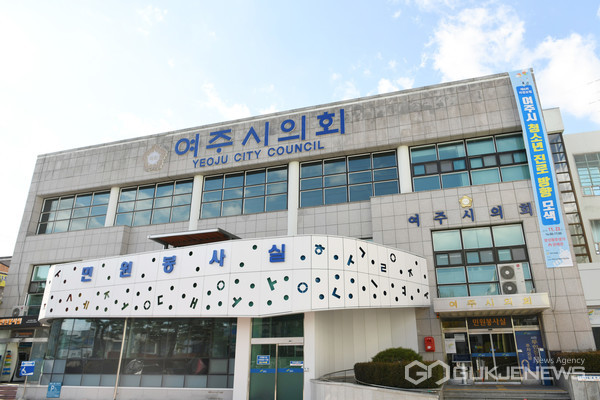 경기도&nbsp;여주시의회&nbsp;청사&nbsp;전경(사진제공=여주시의회)