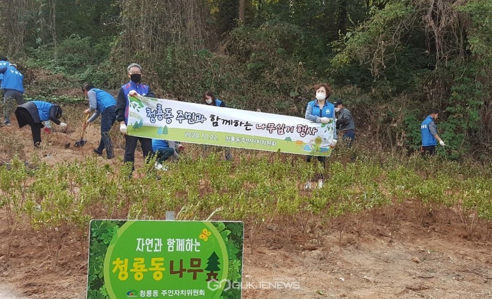천안시 청룡동 주민자치위원회가 22일 ‘주민과 함께하는 나무심기 행사’를 청당1공원 일대에서 진행했다.