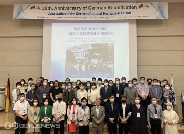 지난 8월 한국해양대에서 개최된 '독일 통일 30주년 기념 라운드테이블'에서 참석자들이 기념촬영을 하고 있다/제공=한국해양대