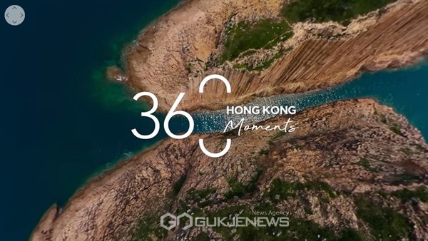 360 홍콩 모멘츠