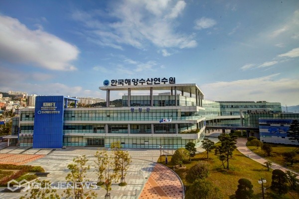 한국해양수산연수원 전경