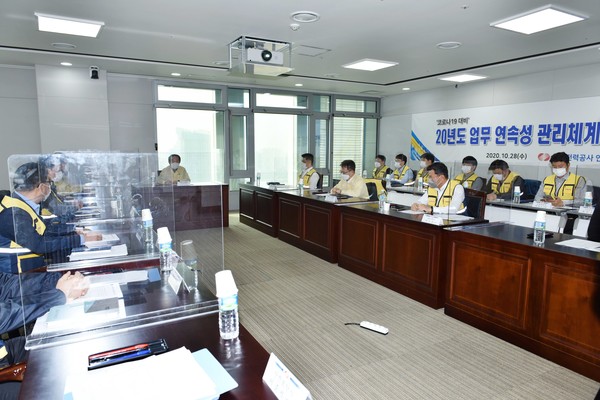 업무 연속성 관리체계(BCM) 모의훈련 사진. ⓒ 한국전력