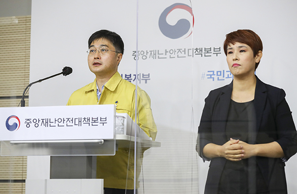 윤태호 중앙사고수습본부 방역총괄반장(보건복지부 공공보건정책관)이 중앙재난안전대책본부 정례브리핑을 하고 있다.