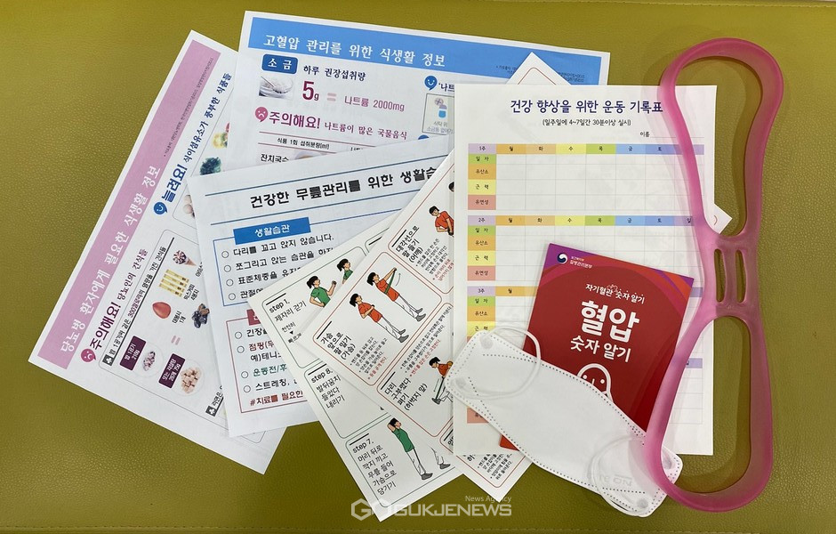 건강 지키는 집콕! 운동 운동키트 사진