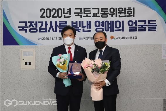 '2020 국정감사 우수의원'에 선정된 정동만 의원(왼쪽) 수상 모습/제공=정동만의원실