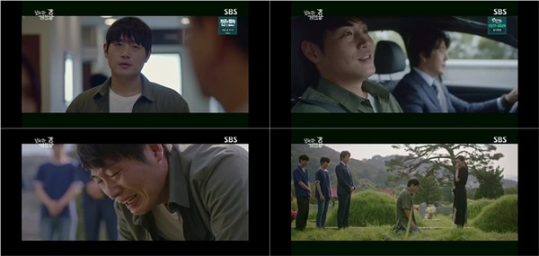 사진=SBS '날아라개천용'