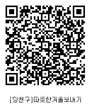 따겨QR코드