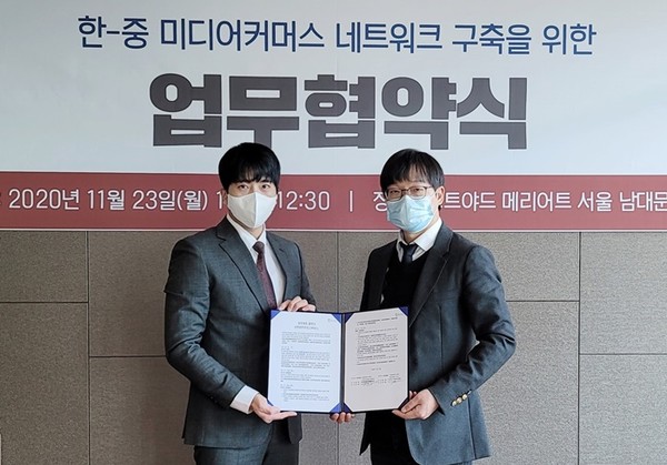 사진=(좌)PH E&M 대표이사 박병건, (우)타오바오 글로벌협회 용전군 회장