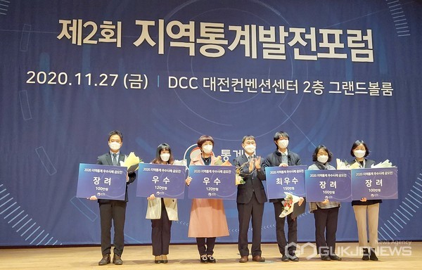 사진=27일 대전컨벤션센터에서 열린 시상식에서 수원시 기업지원과 박지나 주무관(오른쪽 1번째)을 비롯한 수상자들이 기념촬영을 하고 있다.