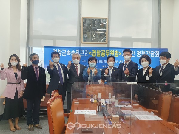 서영교 행안위원장 개정안 정책간담회 개최