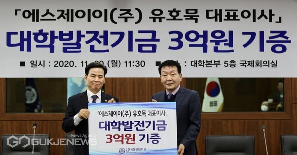 도덕희 한국해양대 총장(왼쪽)과 유호묵 에스제이이(주) 대표이사/제공=한국해양대