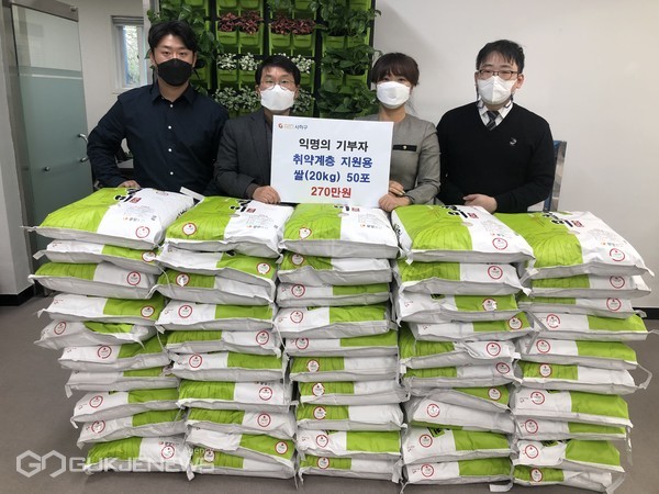 익명의 기부천사가 전달한 270만원 상당의 쌀 모습/제공=사하구청