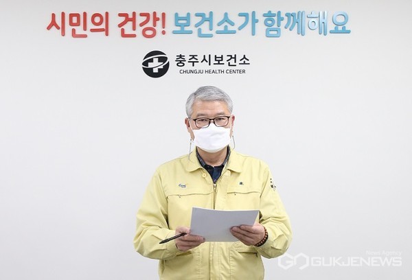 코로나19 관련 온라인브리핑을 하고 있는 이승희 소장 모습(사진=충주시보건소)