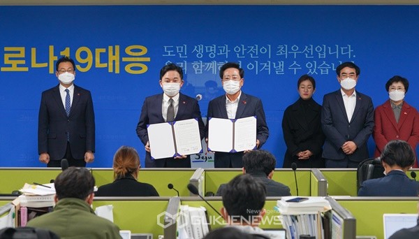 11일 오전 제주도와 제주도의회의장은 제주도청 기자실에서 제주 제2공항 도민 의견수렴 관련 합의문을 발표했다