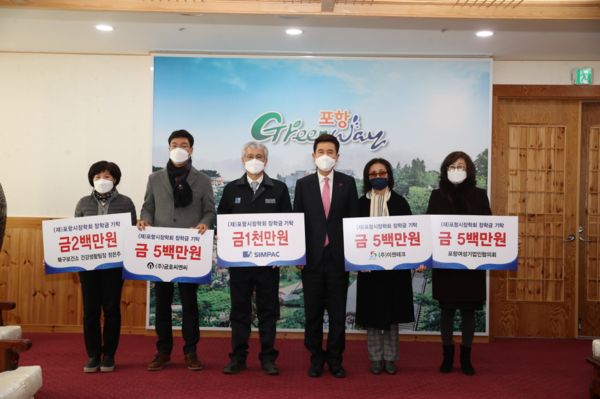  이강덕 포항시장학회 이사장이 16일 시청에서 장학금을 기탁한 여성분들과 기념촬영을 하고 있다. (사진 = 포항시장학회)