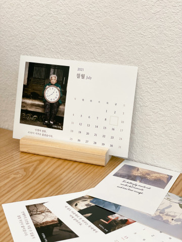 남양주시,상수원 규제로 멈춘 조안면을 상징하는 364일 달력과 거꾸로 가는 시계