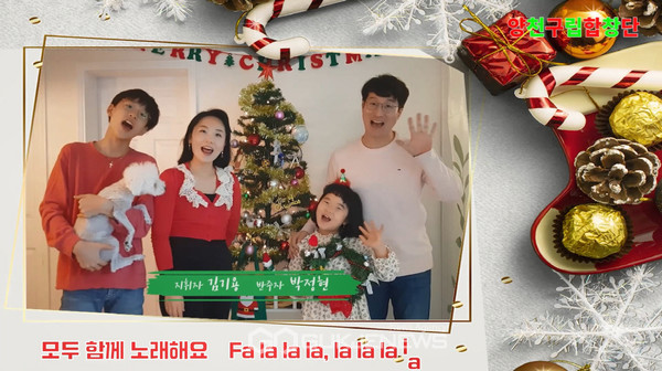 양천구립합창단 크리스마스 메들리