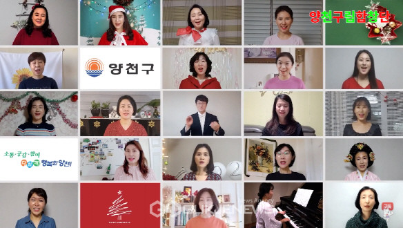 양천구립합창단 크리스마스 메들리