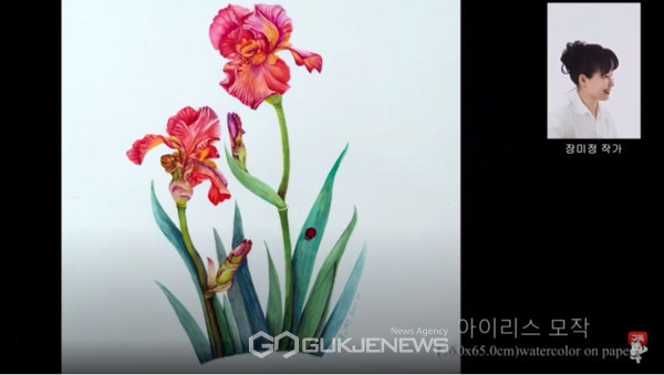 양천생활예술동아리 온라인 미술전시 캡처