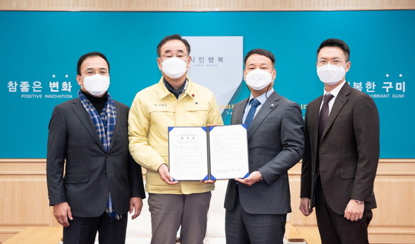 구미시, 거의1지구 도시개발사업 ‘공동주택 체비지’ 매각.(사진=구미시)