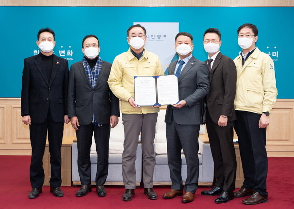 구미시, 거의1지구 도시개발사업 ‘공동주택 체비지’ 매각.(사진=구미시)