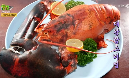 '생생정보' 대왕랍스터, 무게만 무려 4.8kg 어마어마 '맛집 위치는?'