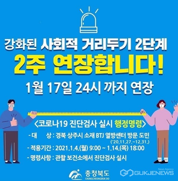 국제뉴스통신DB