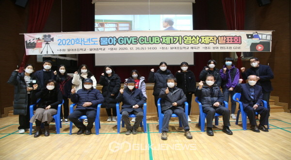 지역사회 어르신과 함께 하는 세대공감 프로젝트학습 운영