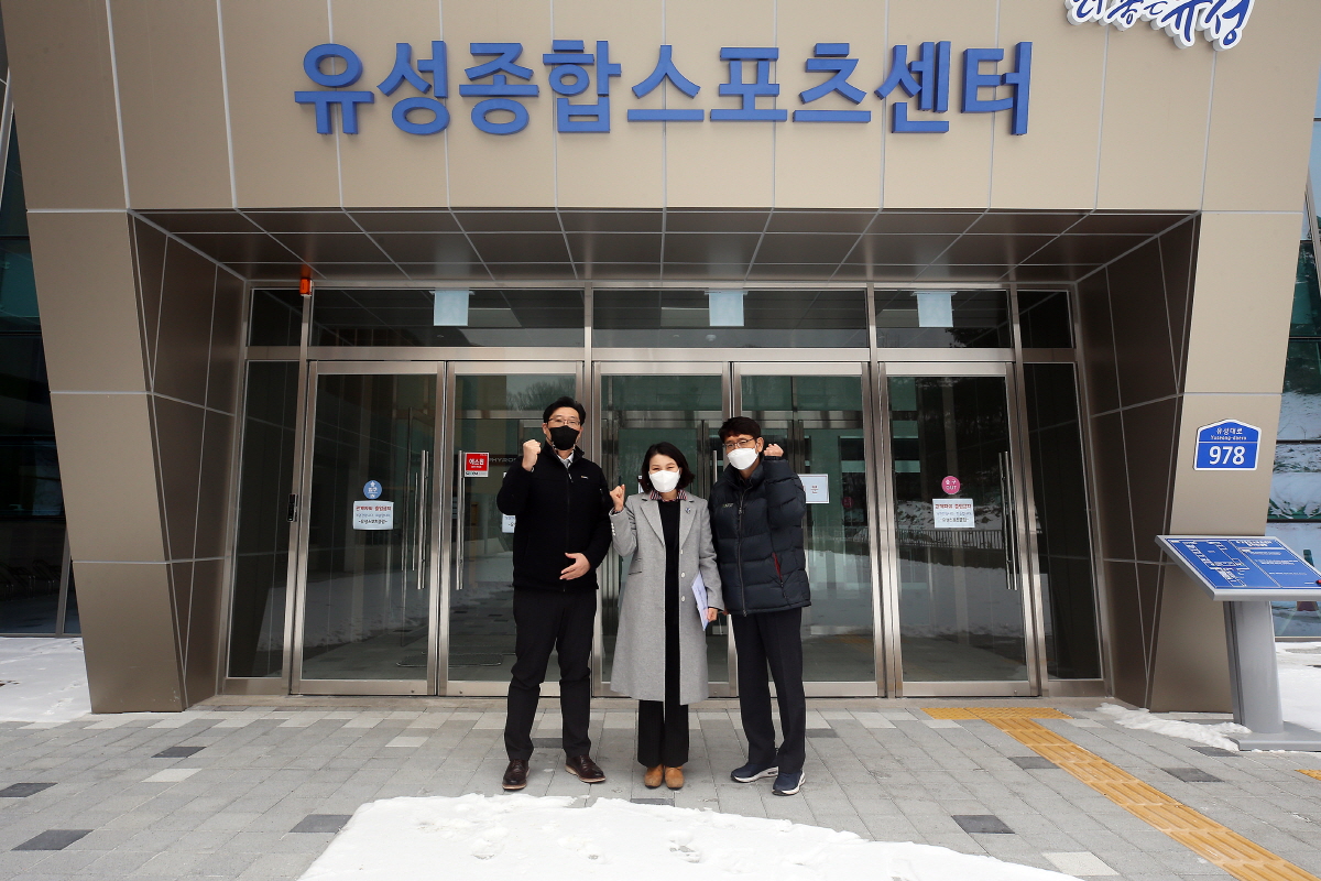 대전시 유성구의회 이금선 의장이 11일 유성종합스포츠센터를 방문해 관계자를 격려한 뒤 지역현안을 청취하고 기념촬영을 하고 있다.
