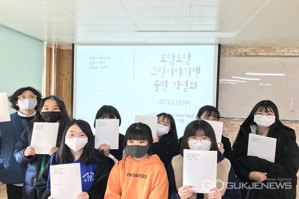 학생들이 출판한 책을 들어보이고 있다.(제공=영동교육지원청)