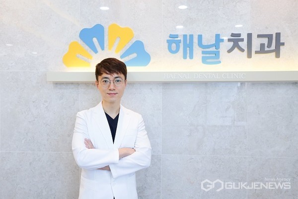 이미지제공 : 해날치과