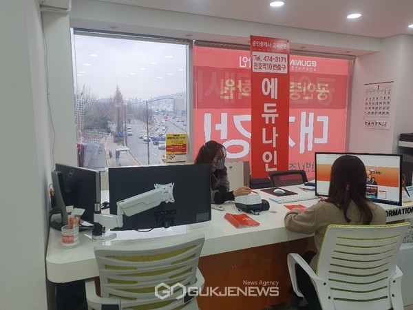 (사진=에듀나인 오수진 원장)