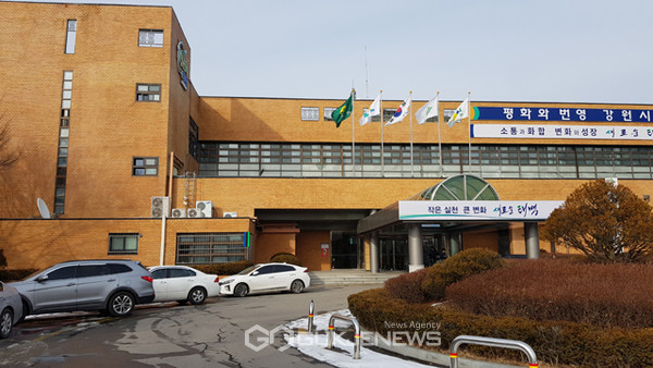 테백시 청사 전경.