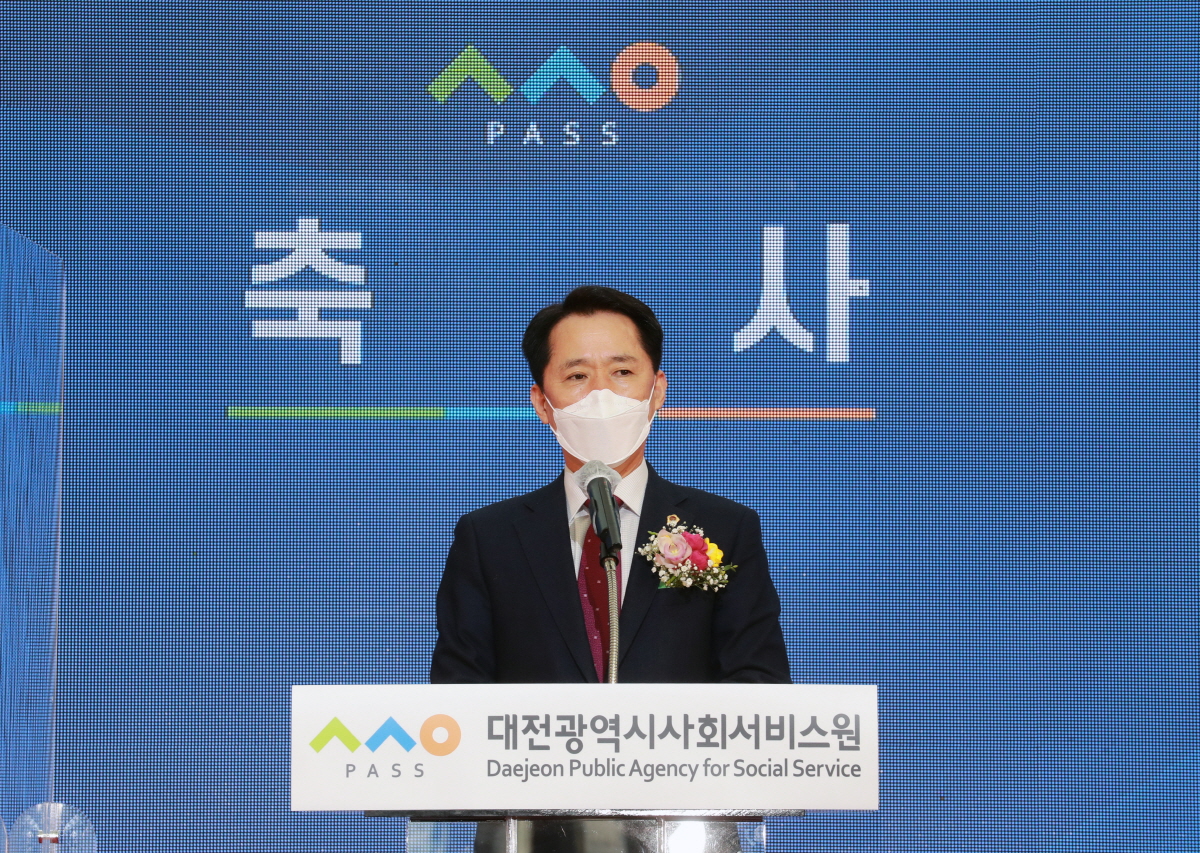 권중순 의장이 27일 대전시청 시민홀에서 열린 대전광역시 사회서비스원 개원식에 참석해 축사를 하고 있다.