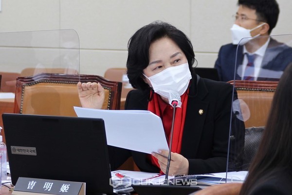 조명희 의원(국민의힘)