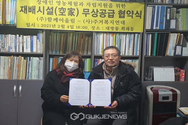 사진=이지행 대표(좌측)와  남상오 이사장(우측)