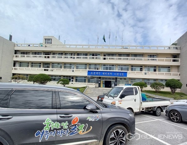 [ 숨쉬는땅, 여유의 바다 울진군 ]