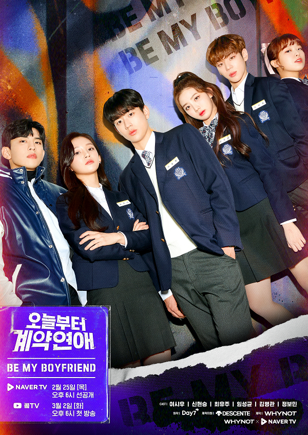 Download Drama Korea Be My Boyfriend Subtitle Indonesia 1 Download Drama Korea Be My Boyfriend Subtitle Indonesia