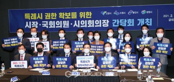 (사진제공=고양시)