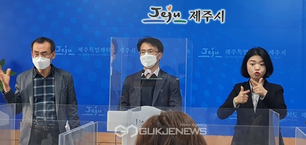 23일 제주시 부시장은 제주시청 기자실에서 브리핑을 통해 2021 들불축제 오름불놓기 등은 코로나19 상황을 감안해 온라인으로 개최한다고 밝혔다