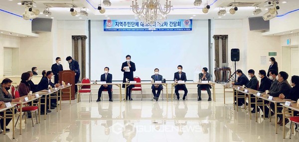 경주대-서라벌대 통합 추진 위한 제2차 간담회 개최