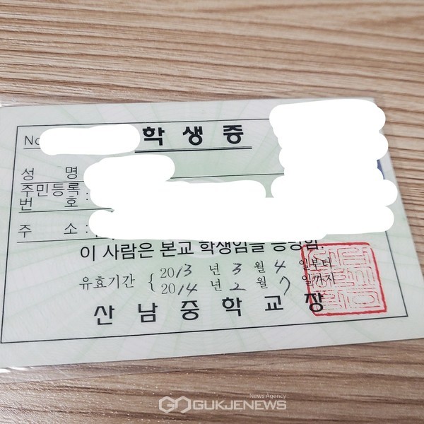 [속보]'펜트하우스2' 최예빈(하은별) 학폭 논란 제기(사진= 온라인 커뮤니티)