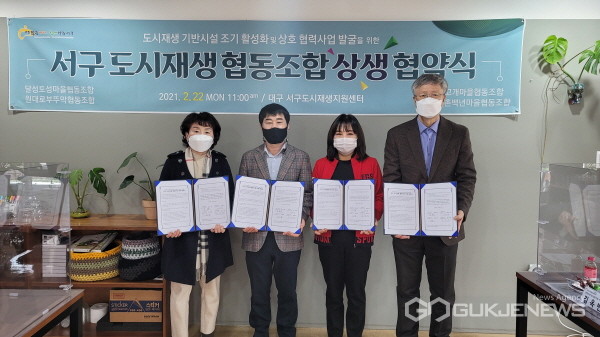 사진제공=서구청